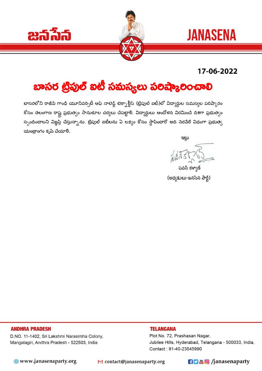 JanaSenaParty's tweet photo. బాసర ట్రిపుల్ ఐటీ సమస్యలు పరిష్కారించాలి - JanaSena Chief Sri @PawanKalyan https://t.co/uihEgKzRTb