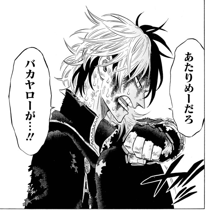 ブラッククローバー 集英社 週刊少年ジャンプ 公式サイト