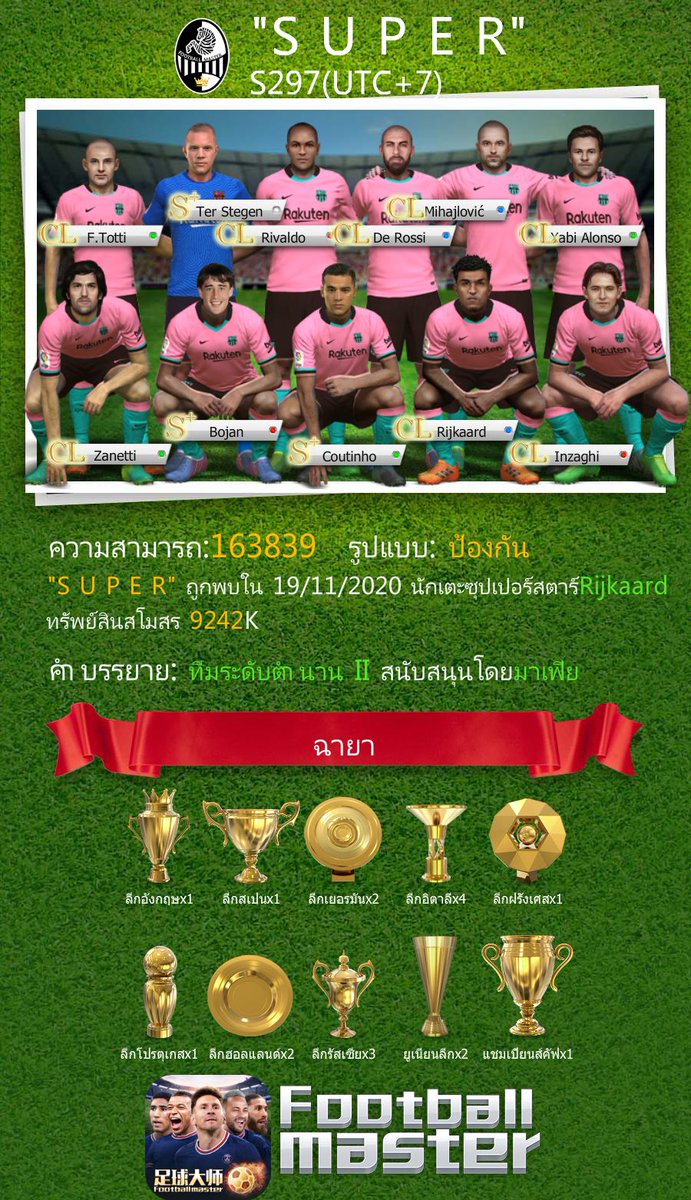 LS_19 tweet media