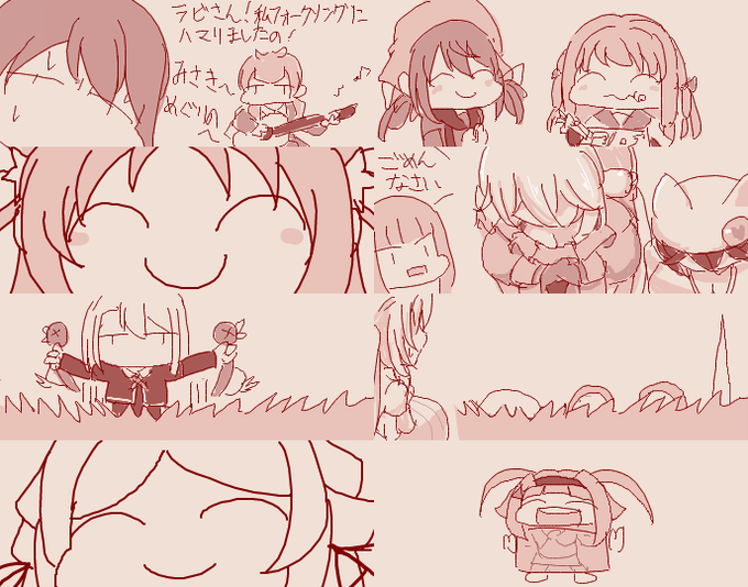 マギレコ絵です 