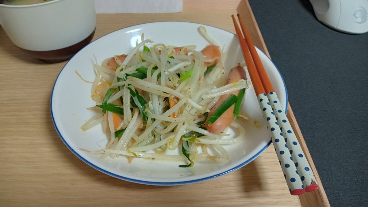 夜ご飯 2022-06-17