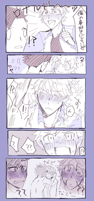 バグっちゃった/半ロナ 