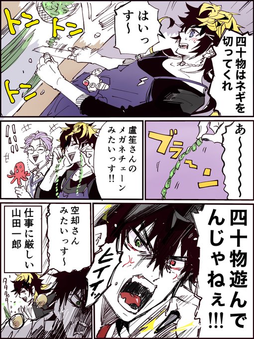 似てたっす 