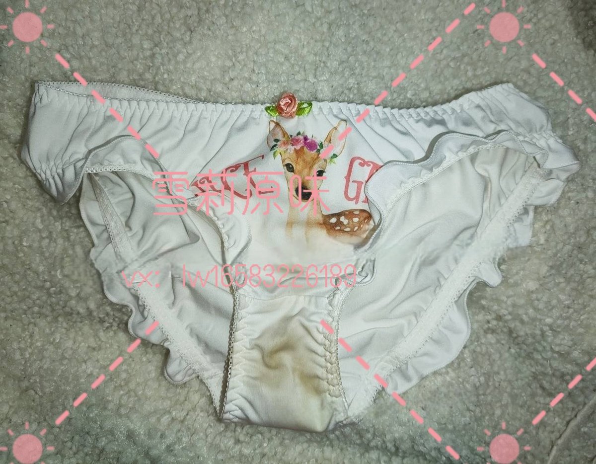 lyqaq12's tweet photo. 今天发布第一条原味内裤，免费送出！
关注+点赞参与抽奖
#原味丝袜 #原味内裤 https://t.co/C9yThUMpN9