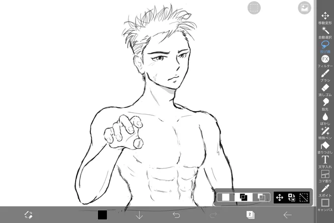 数少ない男性キャラ〜(=゜ω゜)ノウニャニャーンコ♬
違う漫画を描こうとキャラを作ったのですけど
結局日の目を浴びることは…(ノシ'ω')ノシッポバンバン!
#体つきが良いので命名きん◯君 #ヤ〜 #パワー #ゲッツ #それ違うニョロ #絵描きさんと繋がりたい 