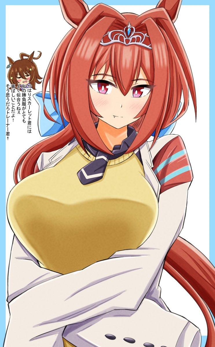 アグネスタキオン(ウマ娘) ,ダイワスカーレット(ウマ娘) 「やはりスカーレット君が一番だねぇ 」|四国犬@skeb募集中のイラスト