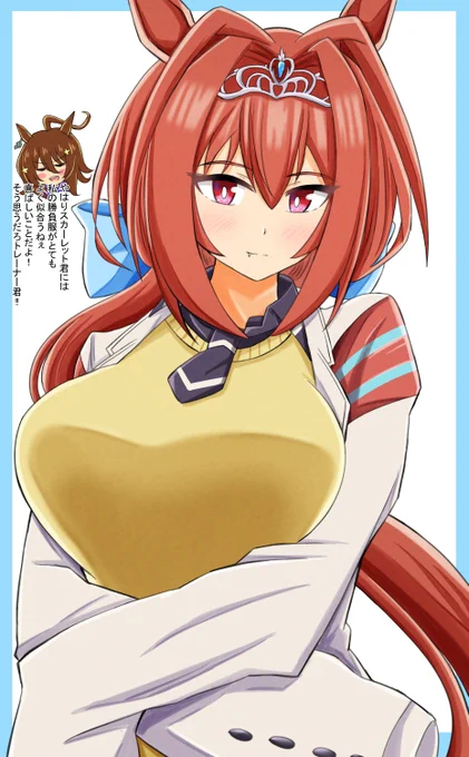 やはりスカーレット君が一番だねぇ 