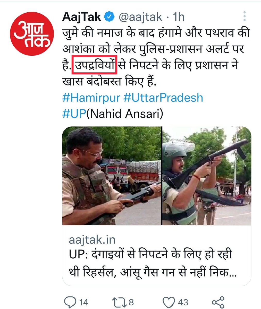 AshrafFem's tweet photo. जिन्होंने ट्रेन के ट्रेन फूंक डाले उनको ‘युवा’ लिखा जाता है, वहीं मुसलमानों के लिए ‘उपद्रवी’ शब्द का इस्तेमाल किया जाता है… https://t.co/IYpJsvgCVJ
