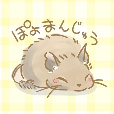 まんじゅうかわいいのtwitterイラスト検索結果