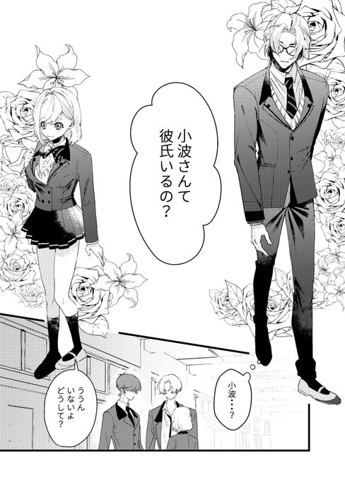 1LOVE! 2022-2023 ときメモGS4 同人誌 七つ森実×マリィ 1LOVE! 2022-2023 ときメモGS4 同人誌 七つ森実×マリィ - その他