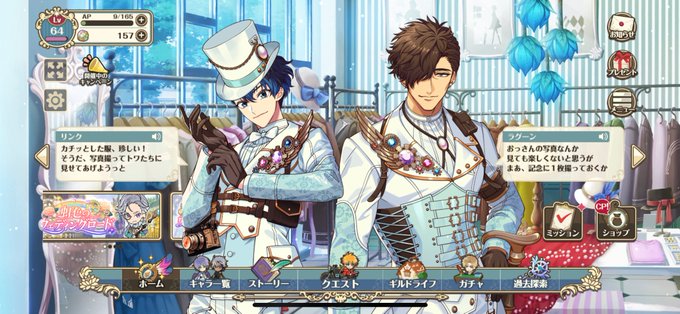 コロンビアポーズのtwitterイラスト検索結果