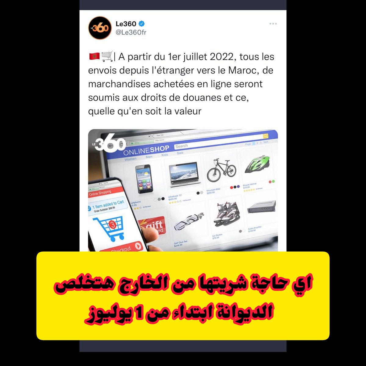 Iliassbu's tweet photo. #اخنوش_ارحل https://t.co/tVrqxE4JO8