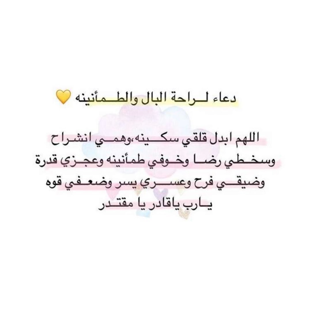 4nyye's tweet photo. 𝐅𝐫𝐢𝐝𝐚𝐲 🤎🫀.
#يوم_الجمعة https://t.co/RCOoEkvlKQ