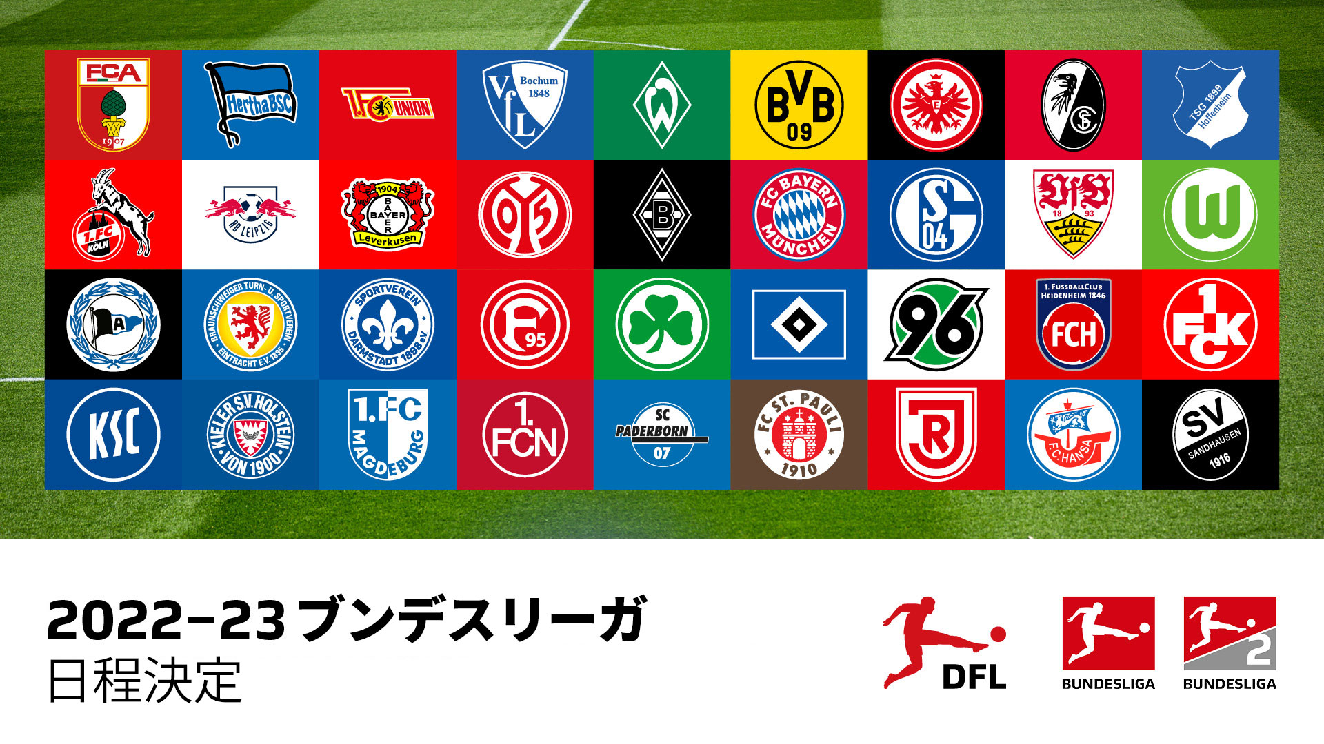 ブンデスリーガ 日本語版 Bundesliga Jp Twitter
