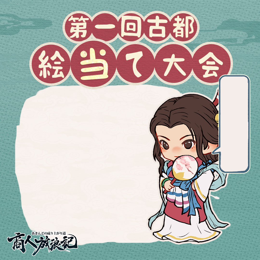 ウミユリ海底譚 - n-buna（Cover） / umi × Sorachaso あわしま