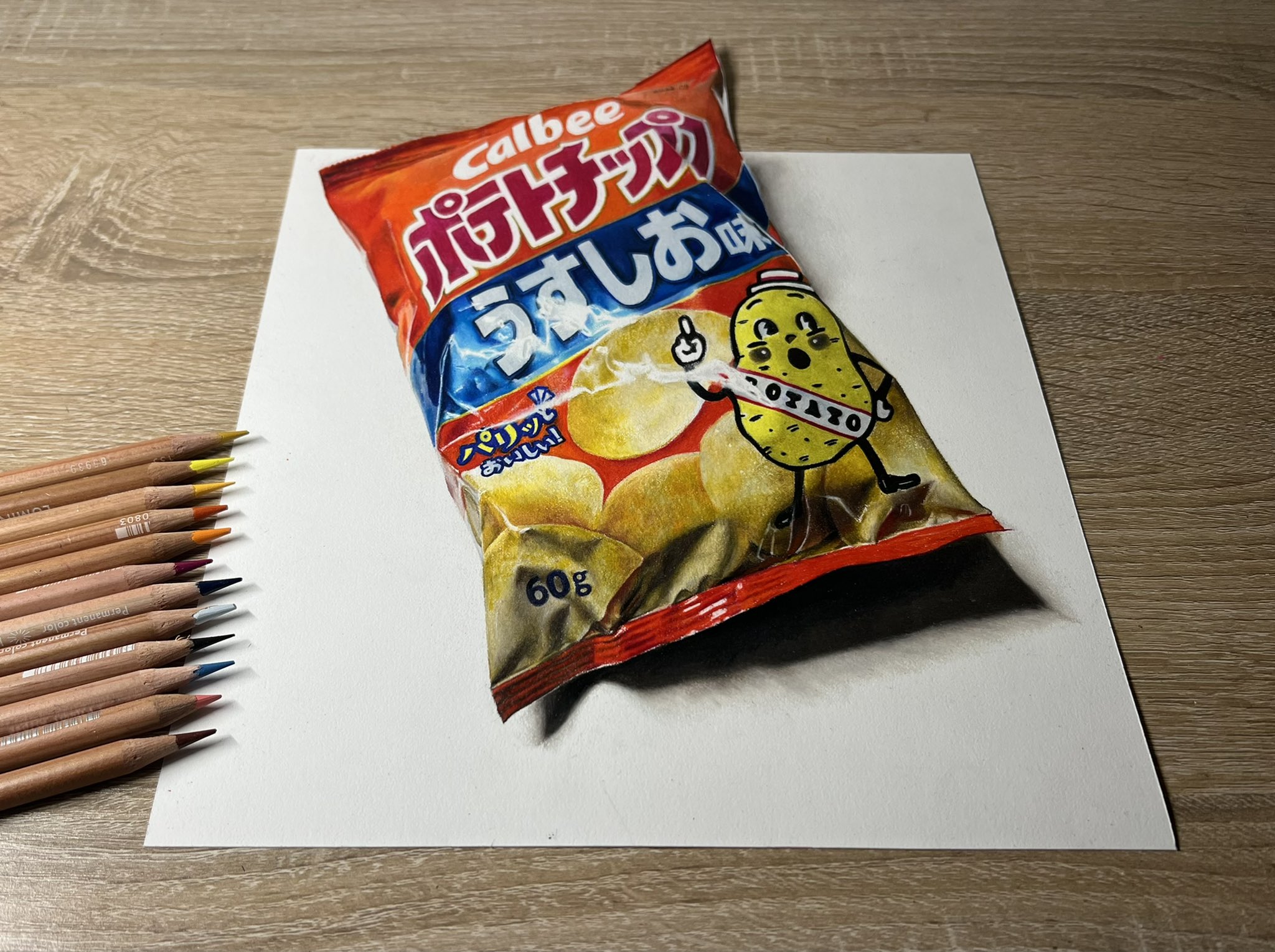 篠 على X: 