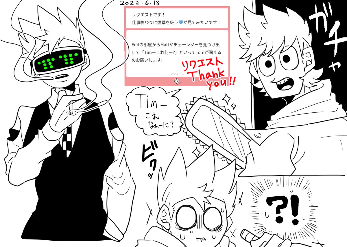 F💙🚬＋💜💙 リクエスト Thank you☺️✨