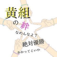 フォント同じでした嬉しい 
