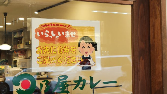 いらすとやのtwitterイラスト検索結果