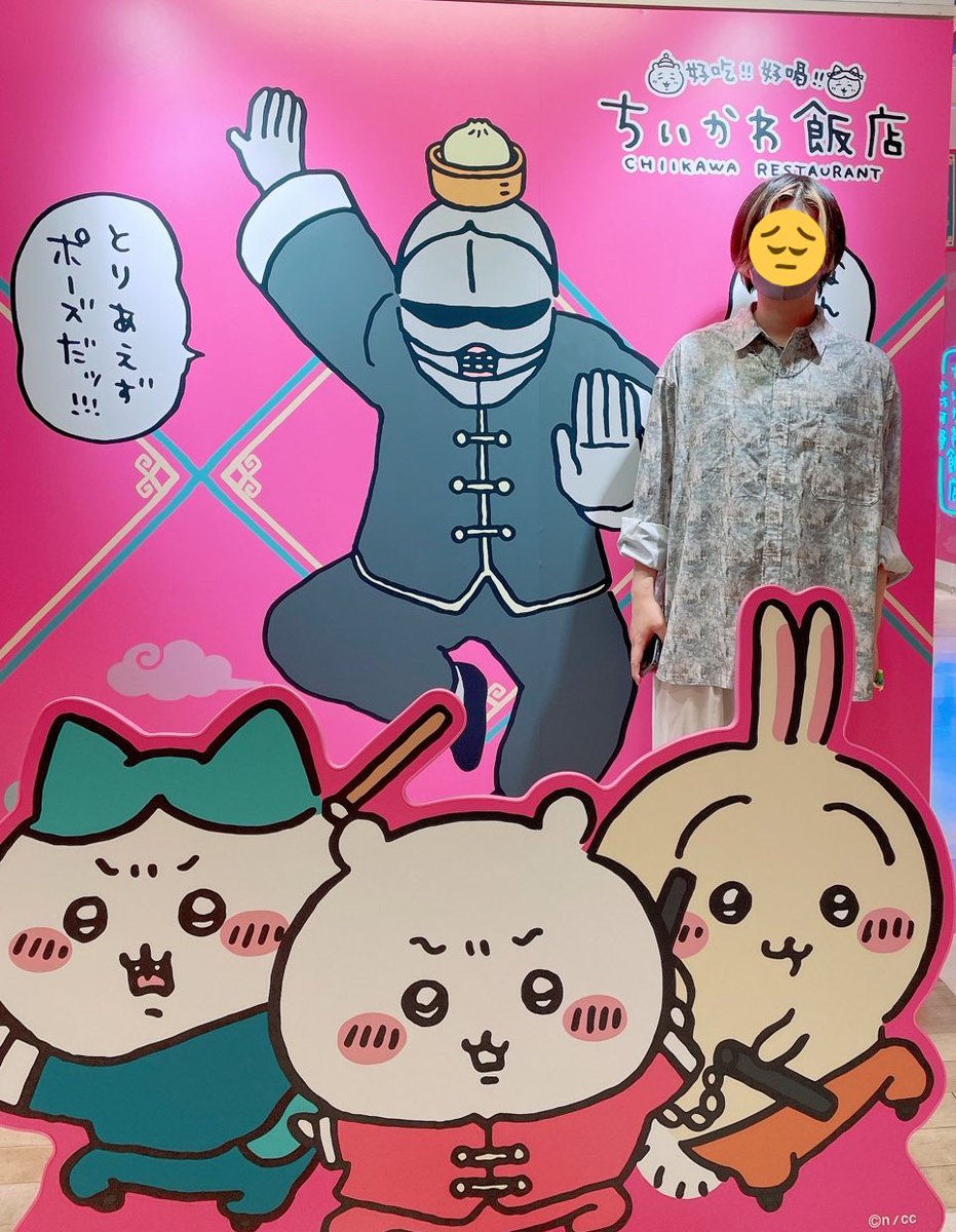 うみんちゅ/海 (@umintyu5555) / Posts / X