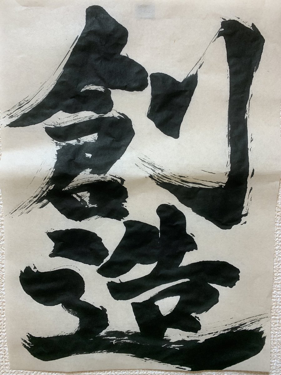 shinchan_eng's tweet photo. 僕らは何のために生きているのか？ https://t.co/eyI875cP9I