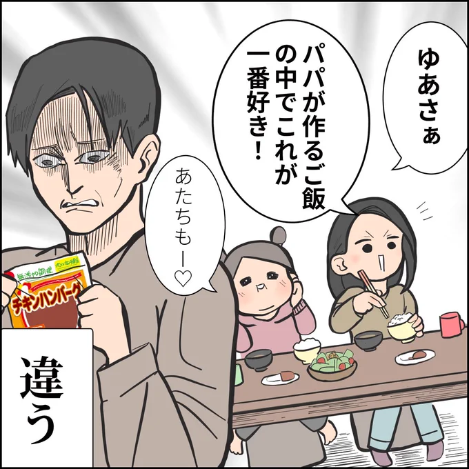 夕食にて 