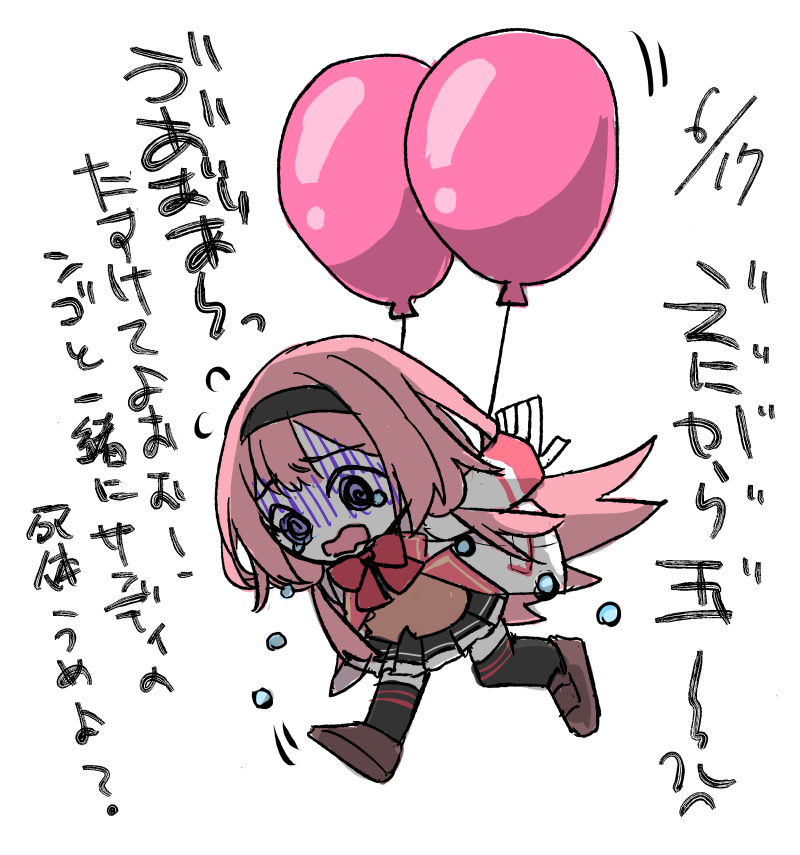 逃避行失敗(3D楽しみ) #描くンゴ 