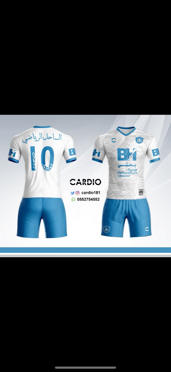 فريق الساحل الرياضي بمغزل -القحمه (@1994_alsahel) on Twitter photo 