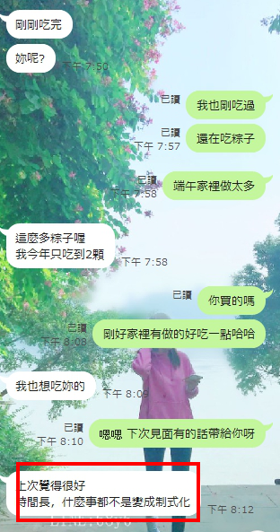 約會分享 ❤ https://t.co/wxyr7RwPFh