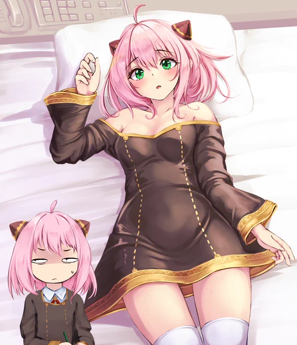 アーニャ 