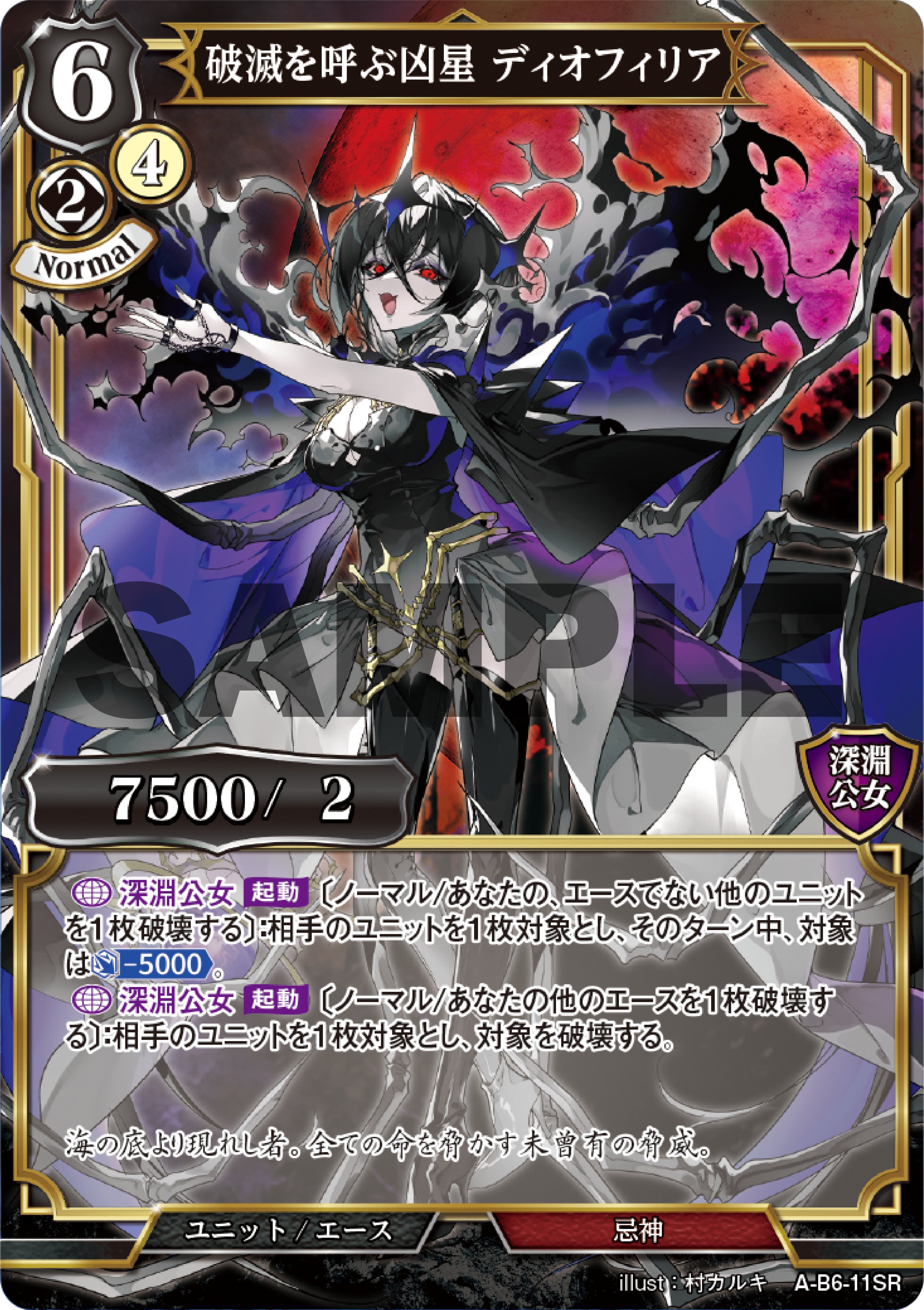 TCG×オリジナルアニメーション「ビルディバイド」【公式】 on X TCG×オリジナルアニメーション「ビルディバイド」【公式】 on X