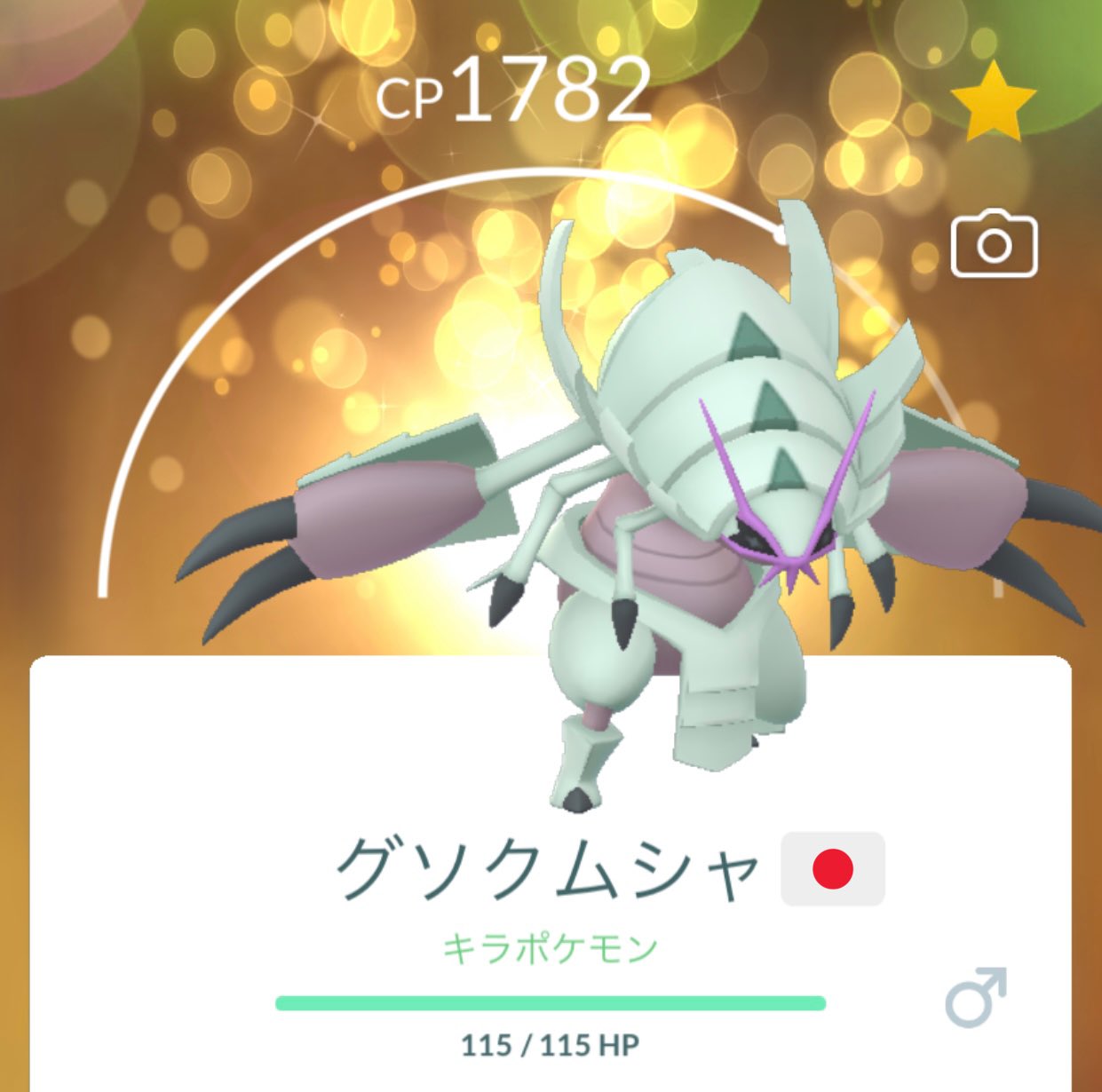 تويتر مشاهدة تغريدة Yutaka Pokego على Twitter
