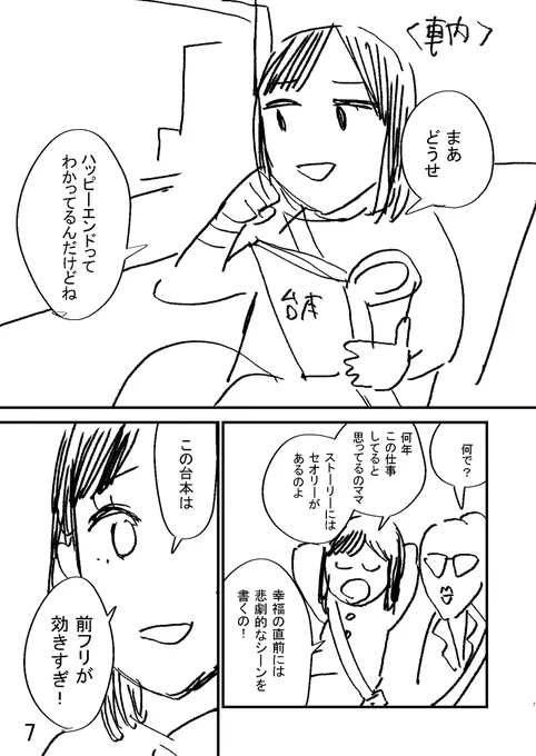 (2/3) 