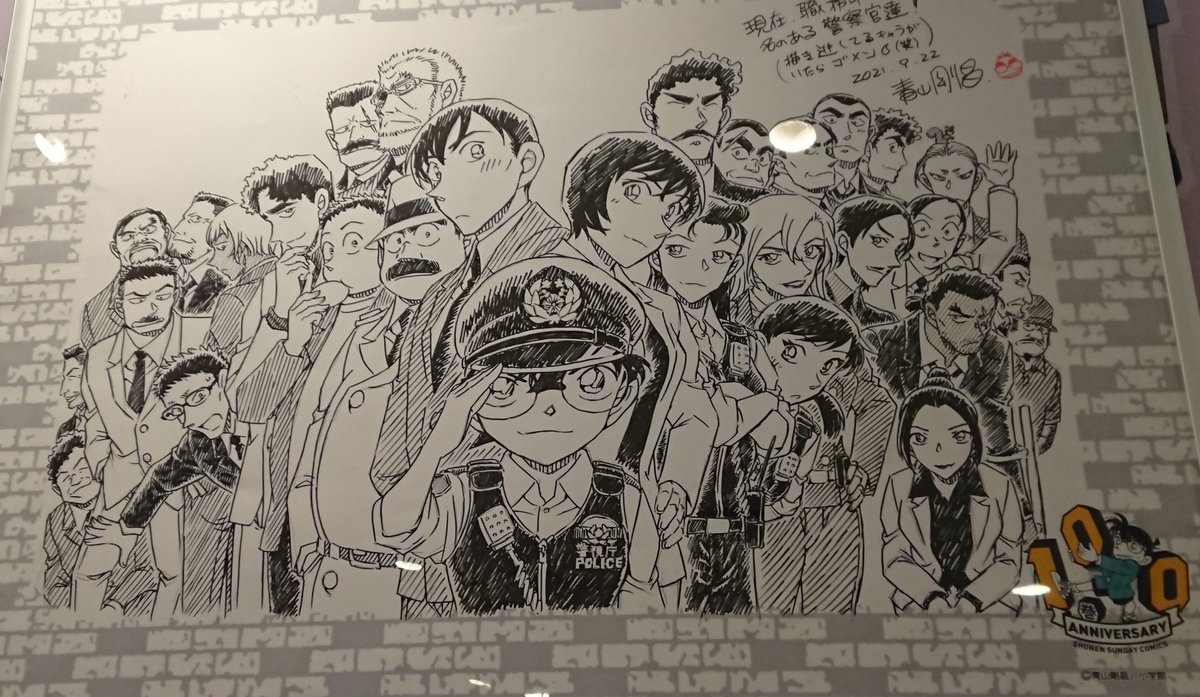 デザート!あと青山先生の直筆イラスト!風見!可愛いよ風見! 