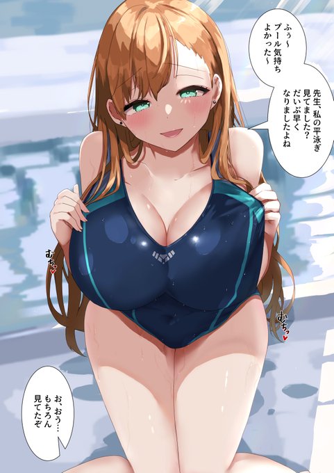 【1/6】競泳水着の女の子に催眠

Pixiv: https://t.co/AyWJmE2rWk 