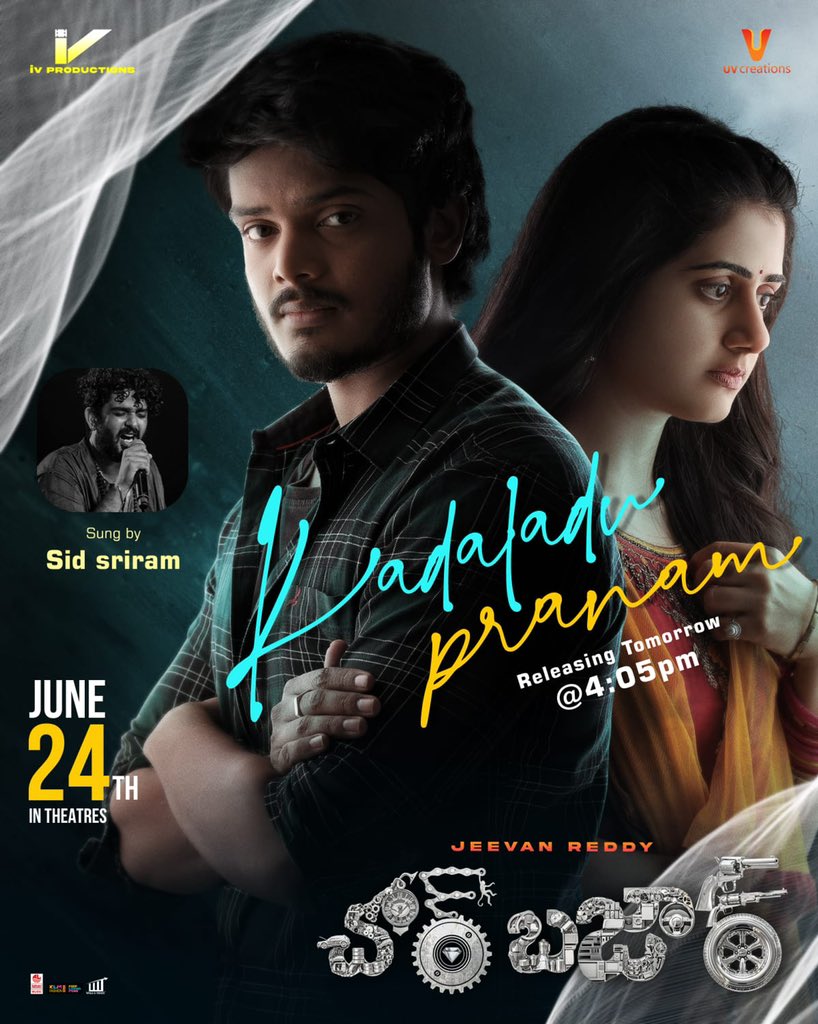 The heart touching track #KadaladuPaadam sung by singing <a href="/sidsriram/">Sid Sriram</a> will be releasing tomorrow.

@ActorAkashPuri <a href="/gehna_sippy/">Gehna Sippy</a>  @VSRajuOfficial <a href="/IVProductions_/">I V Productions</a> <a href="/sureshvarmaz/">Alluri Suresh Varma</a> <a href="/DopJagadeesh/">Jagadeesh Cheekati</a> <a href="/sureshbobbili9/">Suresh Bobbili</a> <a href="/uv_creations/">UV Creations</a>
<a href="/GskMedia_PR/">GSK Media</a> <a href="/LahariMusic/">Lahari Music</a>
#ChorbazaarOnJune24