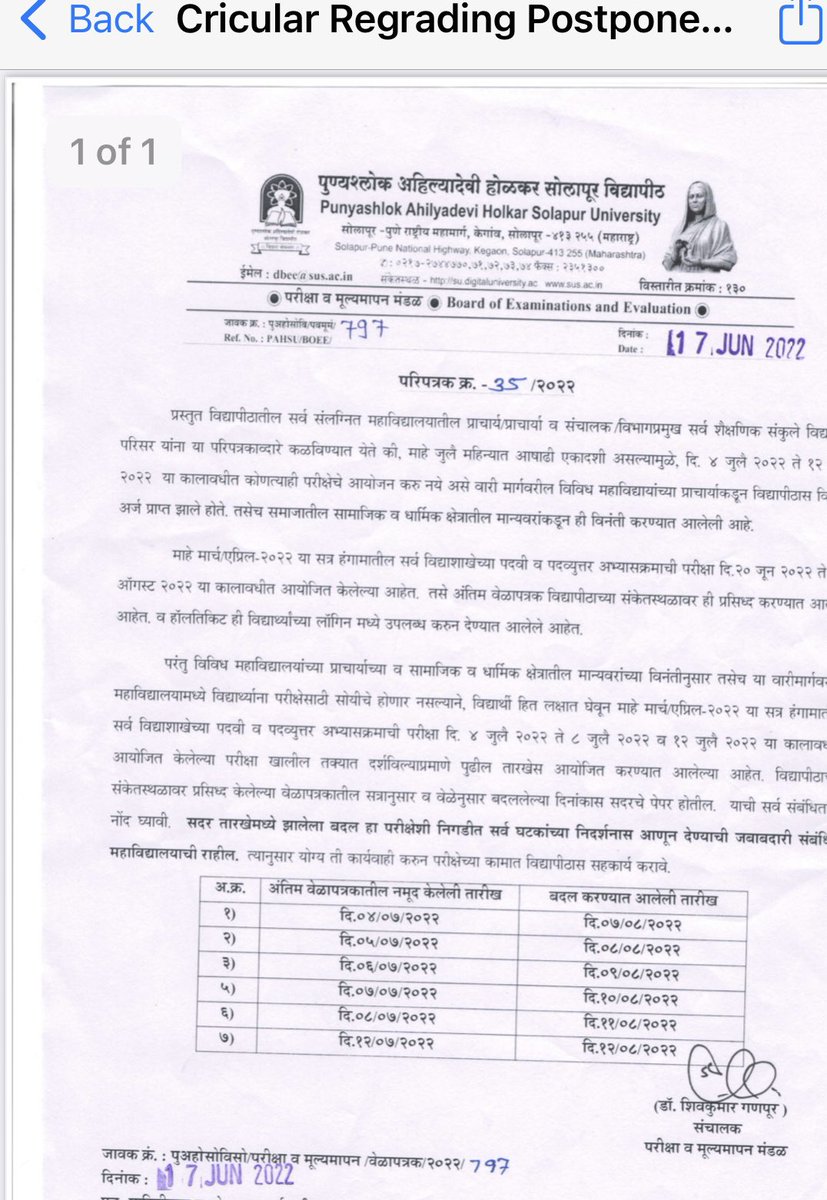 kalpeshyadav007's tweet photo. परीक्षा पुढे ढकलून काय साध्य होणार? विद्यार्थ्यांचे निकाल वेळेवर लागणार कसे? पुढील प्रवेश प्रक्रियापासून विद्यार्थी वंचित राहणार आहेत.विद्यार्थ्यांच्या शैक्षणिक भवितव्याशी खेळणारेंवर कारवाई होणारं का@samant_uday विद्यापीठ परीक्षा पद्धतीमध्ये एकसमानता येणेसाठी आतातरी ठोस पाऊल उचला https://t.co/inG5EWxJF9