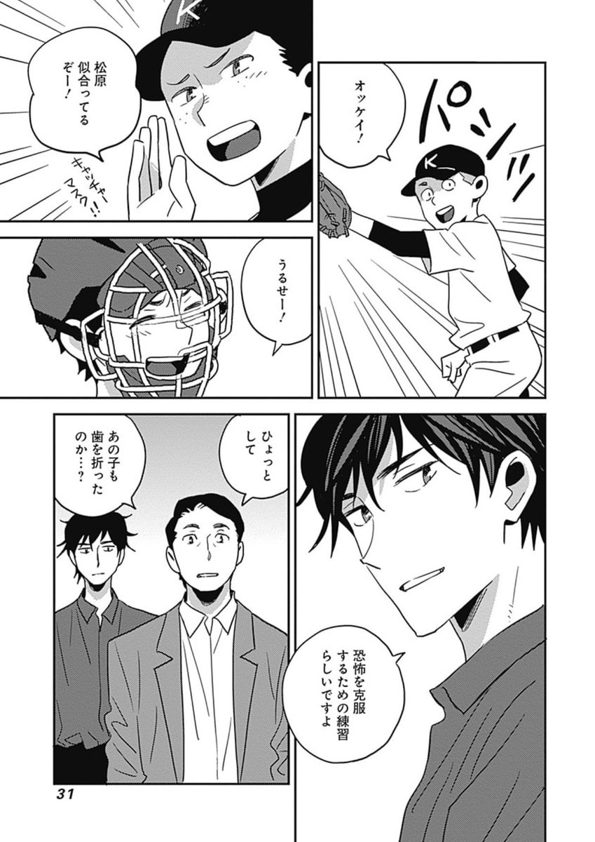 ⑥ 