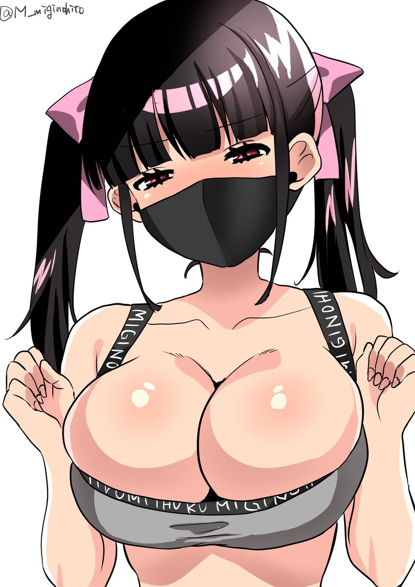 #これ見た人はオッパイを貼る 