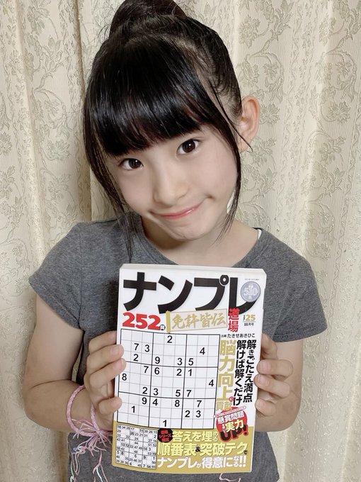 Twitterのコスプレ画像2