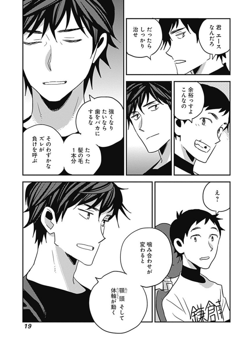 恐怖は正常な反応です③ 