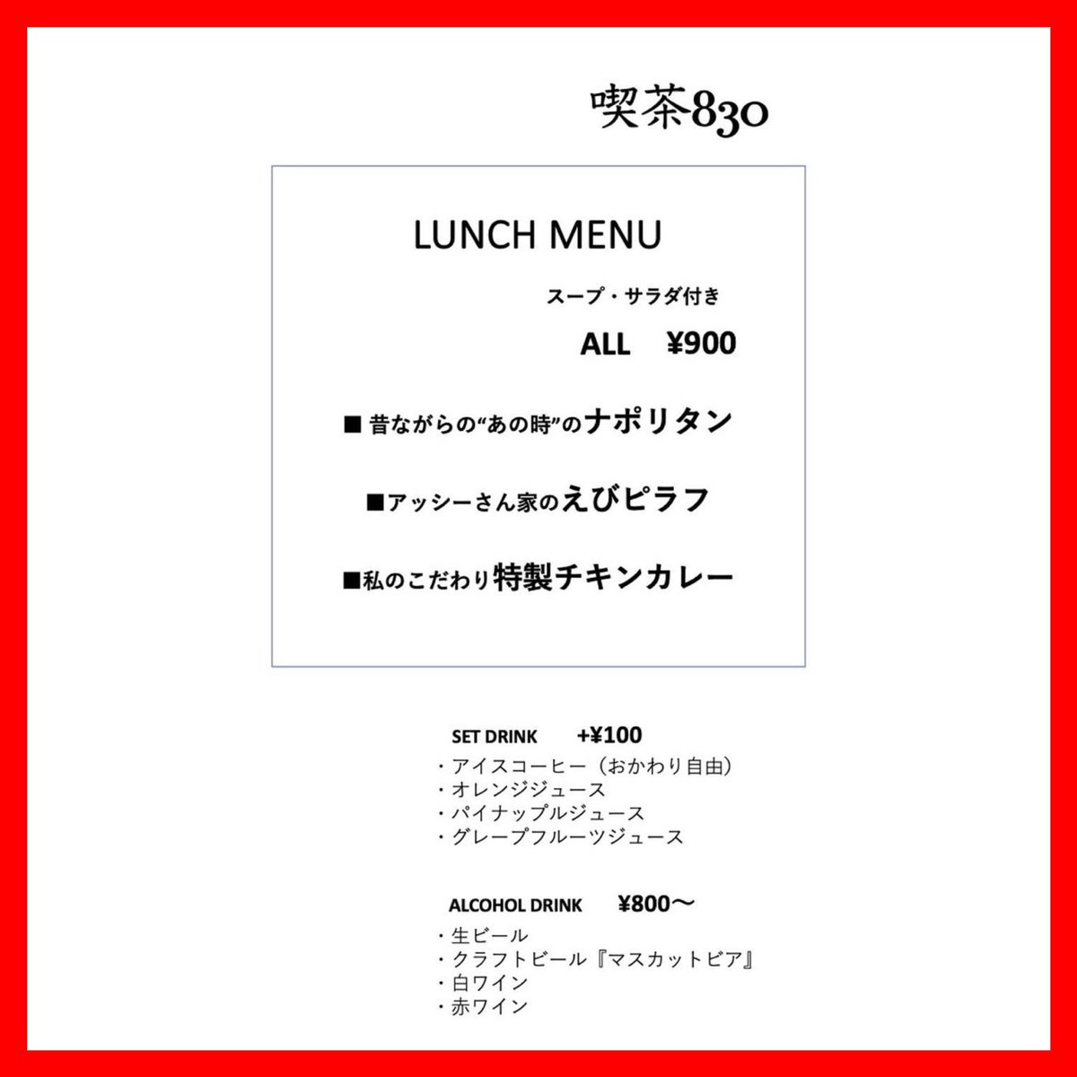 mentai_ashida's tweet photo. 明太子んにちは🐟
日頃から働いている
東麻布の #bar830 にて
"土日限定"でランチを始めます!
キッチン担当なので
全て僕が作ります!!
初の試みですが味には自信あり!
11:30-15:00(14:30L.O.)
時間帯毎に予約も受付てます!
是非に✨
一緒についてくる豆乳のスープも美味しいんだよなぁ🤣 https://t.co/RYaMftgS7Q