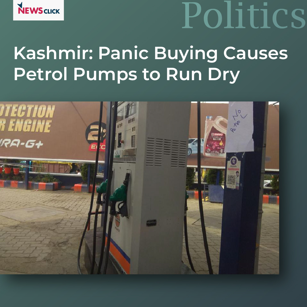 newsclickin's tweet image. People across the valley have been lining up near filling stations for the past three days owing to what the authorities claimed were “rumours” regarding fuel scarcity.

newsclick.in/Kashmir-Panic-…

#fuelshortages
