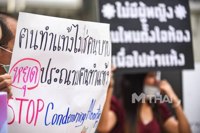 อยู่ใต้เตียงคุณ tweet media