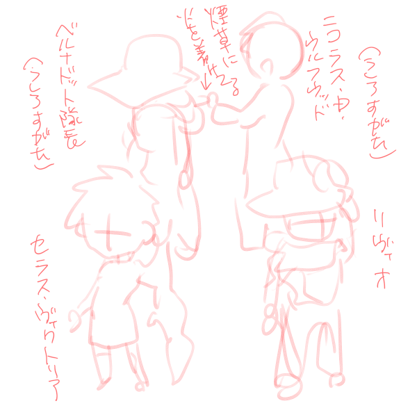こういう絵を描こうと思ってなかなか描けずにいる。画面に4人収めるとか俺にはハードルが高すぎる。 