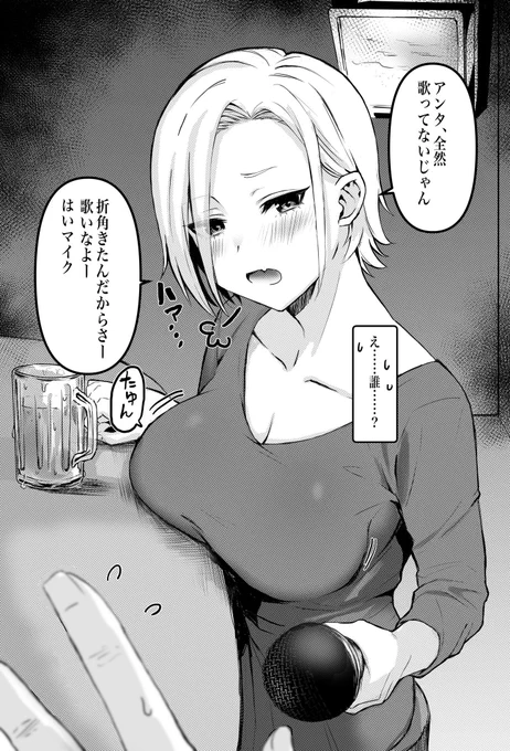 最近描いた絵。シャニとオリジナル #これ見た人はオッパイを貼る 