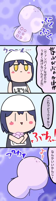 プール入りたい
1487話
#凛Art
#ギルザレン画廊 
#ムギザレン 