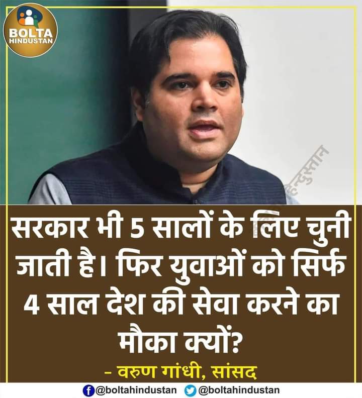 Mistake by BJP
<a href="/PMOIndia/">PMO India</a>
