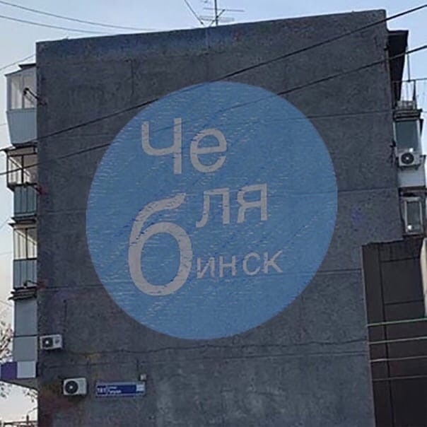 rozzerga's tweet photo. Охуенно https://t.co/dLI8mducGN