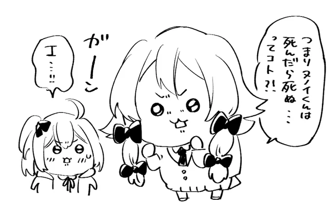 PC1がリザレクトつかえなくなりました 